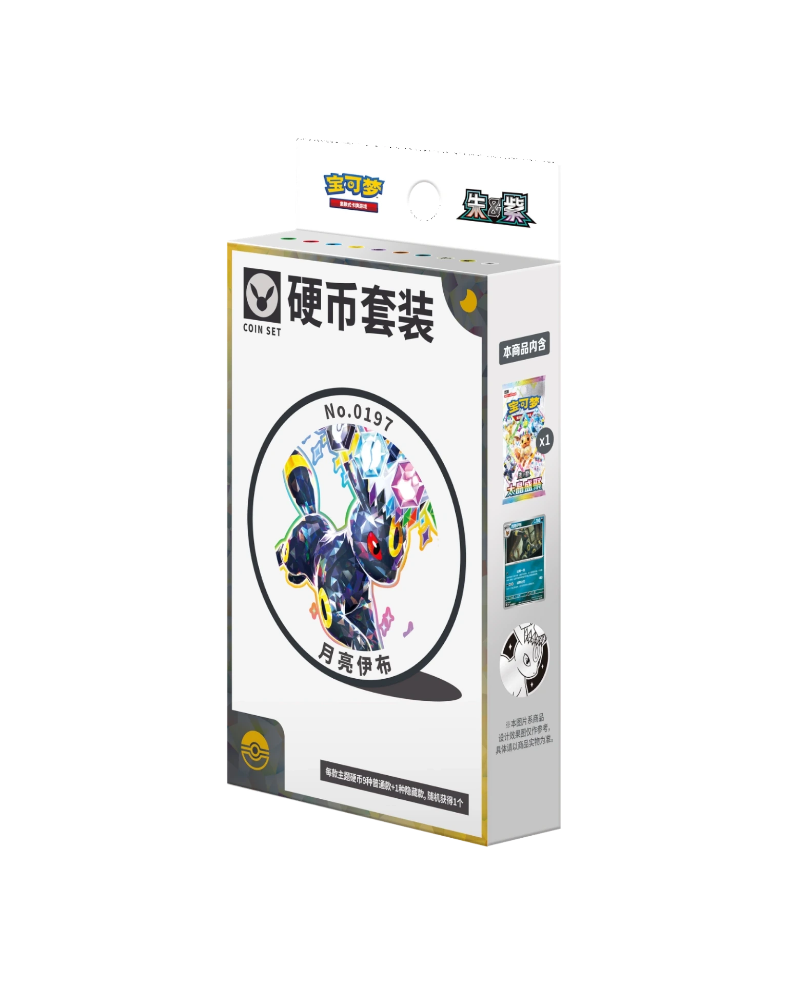 Terastal Gathering Coin Set - Umbreon (S-Chinese) – Kado Club