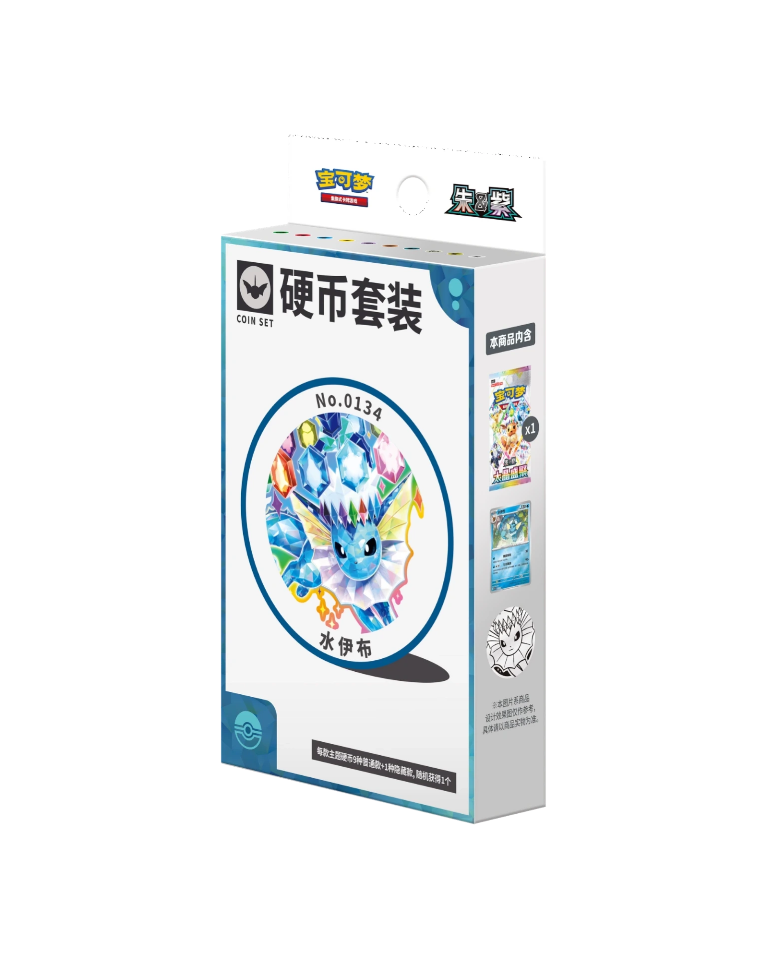 Terastal Gathering Coin Set - Vaporeon (S-Chinese)