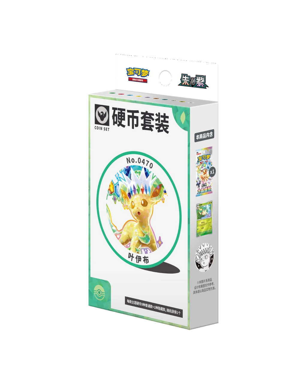 Terastal Gathering Coin Set - Leafeon (S-Chinese)