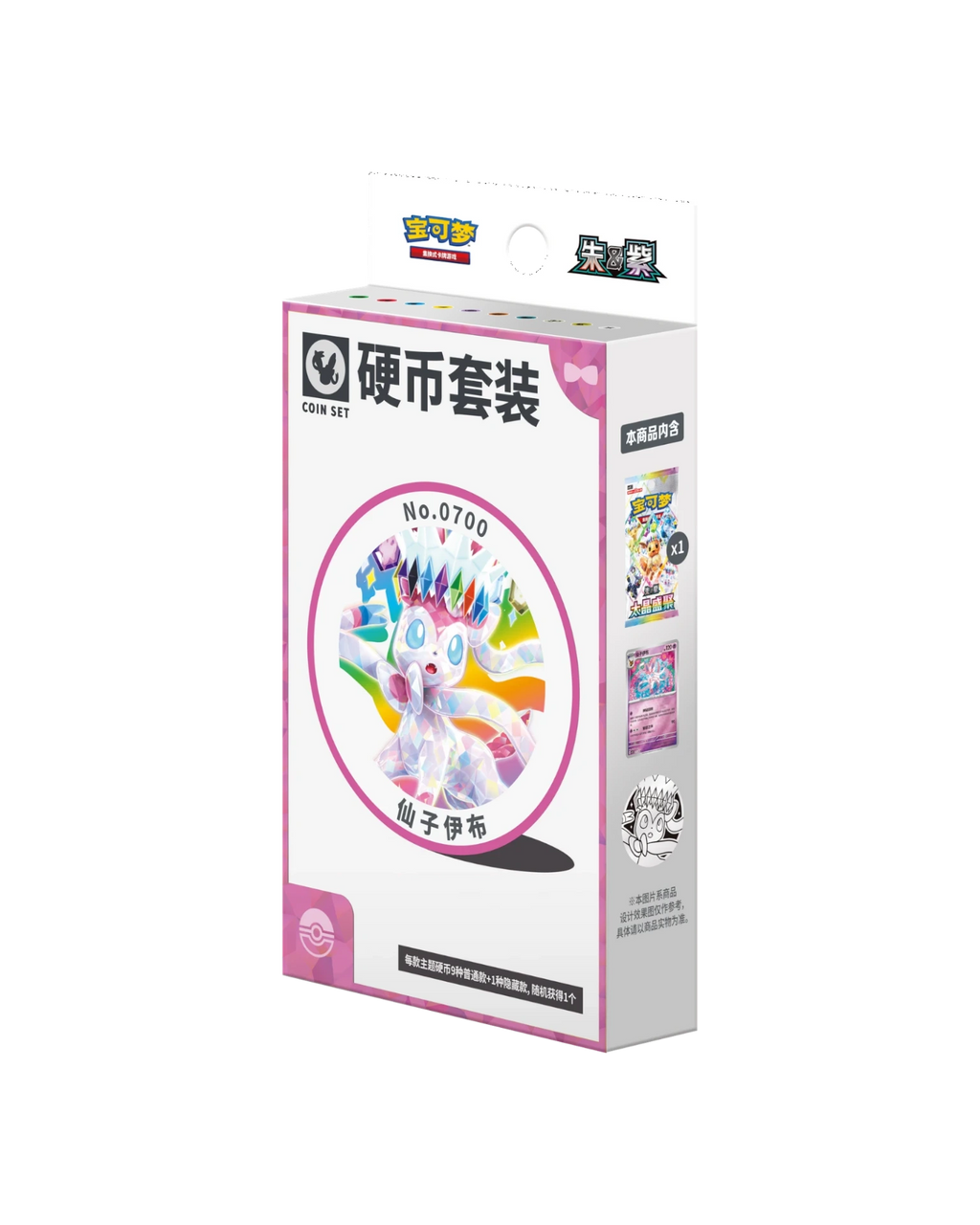 Terastal Gathering Coin Set - Sylveon (S-Chinese)