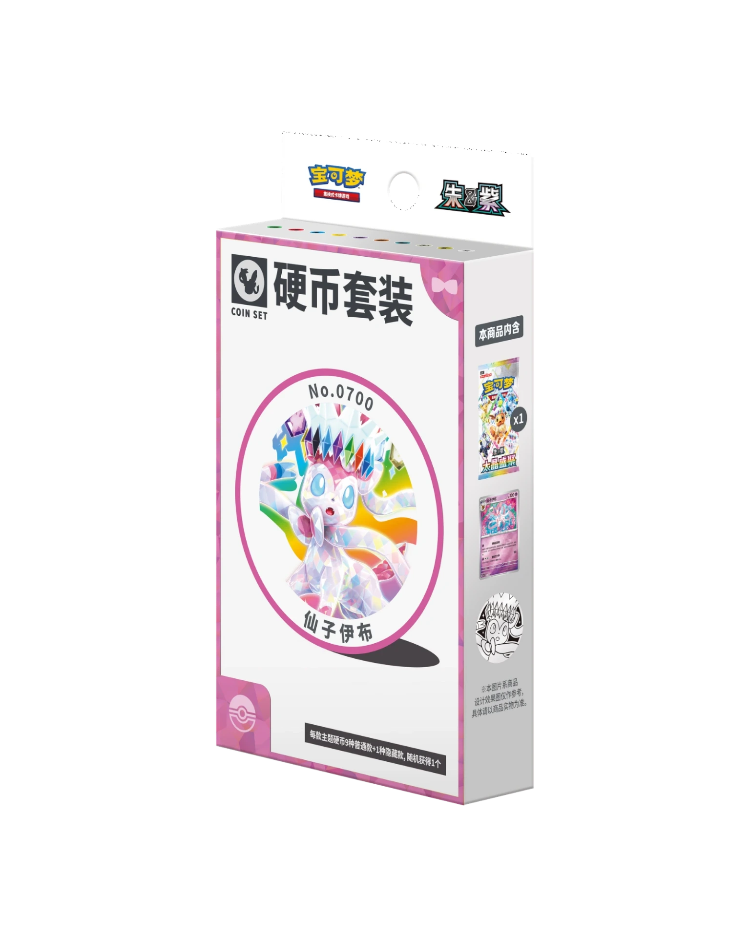 Terastal Gathering Coin Set - Sylveon (S-Chinese)