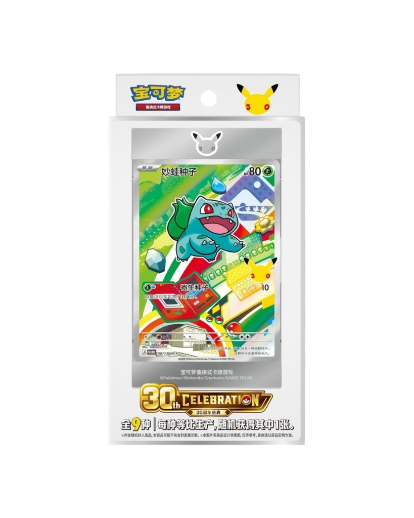 30th (Chinese) Special Art Card Set Vol.1 – Kado Club