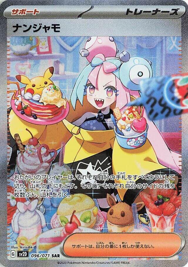 Korean Scarlet & Violet - Clay Burst Booster Box