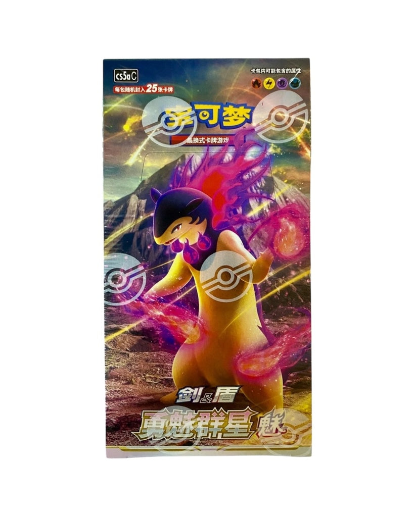 SWSH Brave Stars (Chinese) Jumbo Booster Box "Typhlosion"
