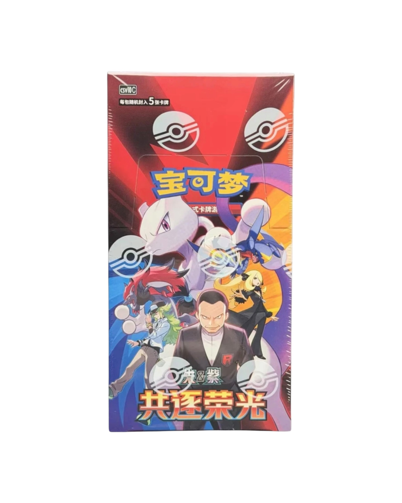 Chasing Glory Together Chinese Booster Box
