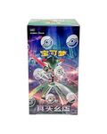 Mystic Void Standard (Chinese) Slim Booster Box