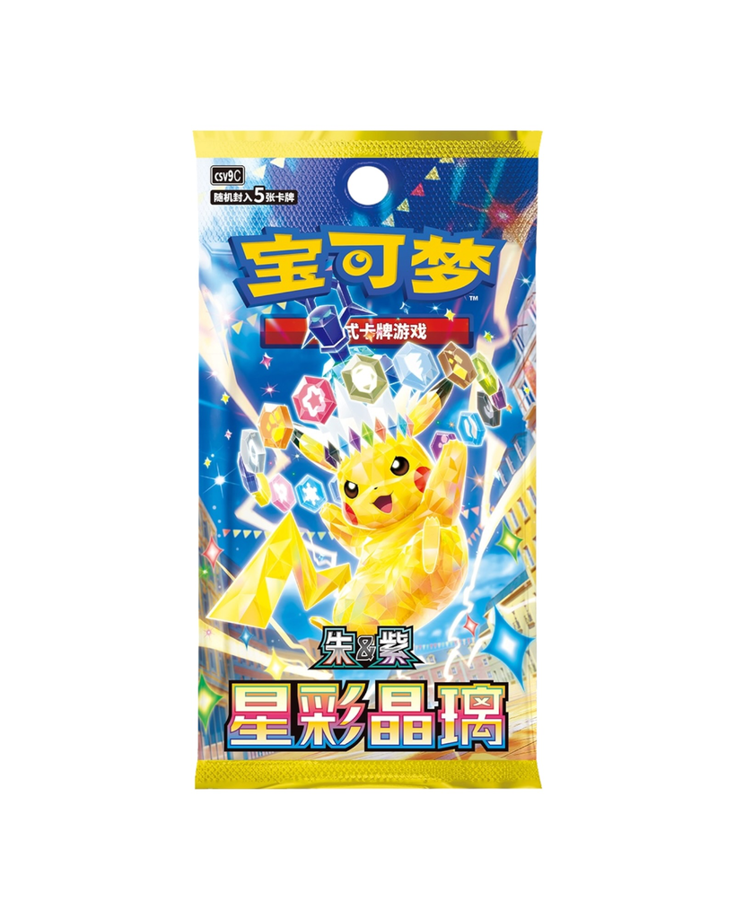 SV Stellar Crystal (Chinese) Standard Booster Box