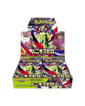 Nihil Zero Booster Box