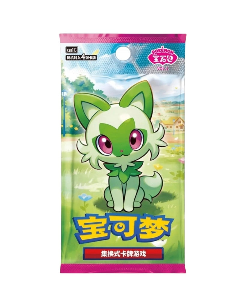 Gemstone Bag Badge Set (S-Chinese)