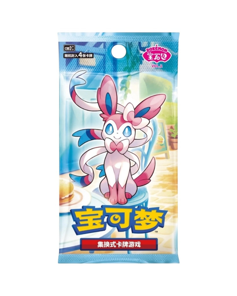 Gemstone Bag Badge Set (S-Chinese)