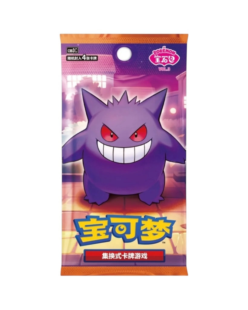 Gemstone Bag Badge Set (S-Chinese)