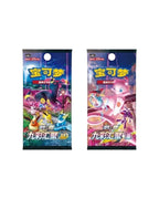 Nine Colors Gathering "Eevee" Card Case Gift Box (S-Chinese)