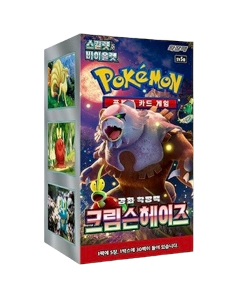 Korean Scarlet & Violet - Crimson Haze Booster Box