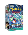 Korean Scarlet & Violet - Stellar Miracle Booster Box