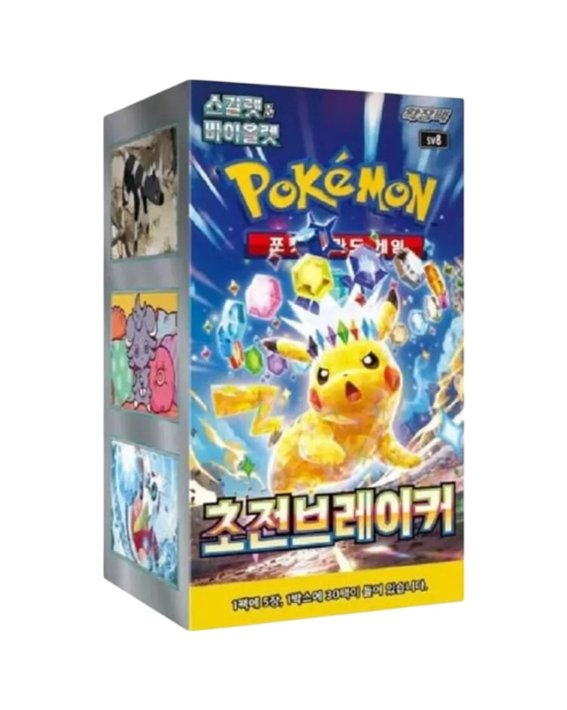Korean Scarlet & Violet - Supercharged Breaker Booster Box