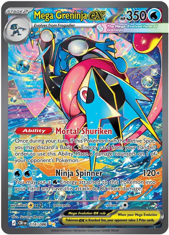 ME: Chaos Rising Booster Box