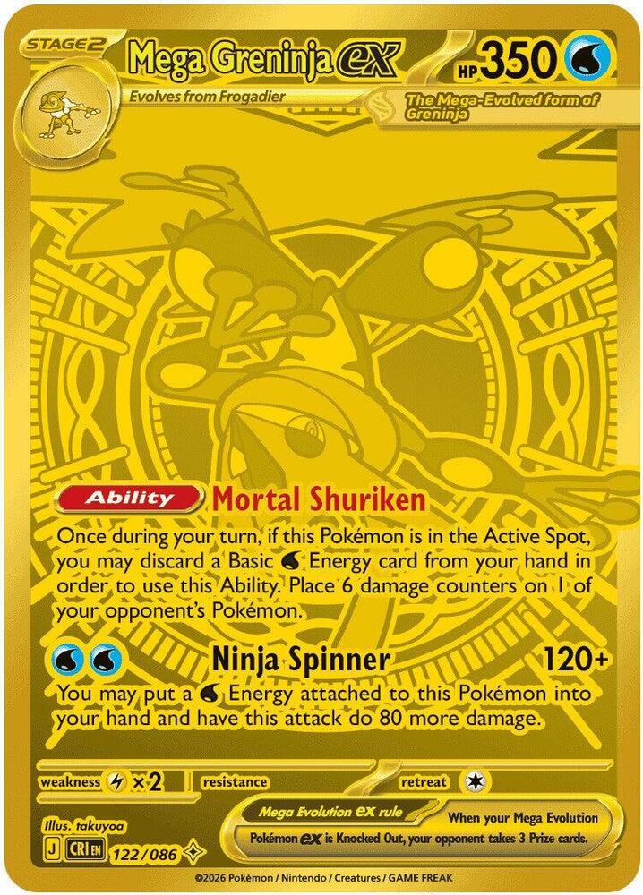 ME: Chaos Rising Booster Box