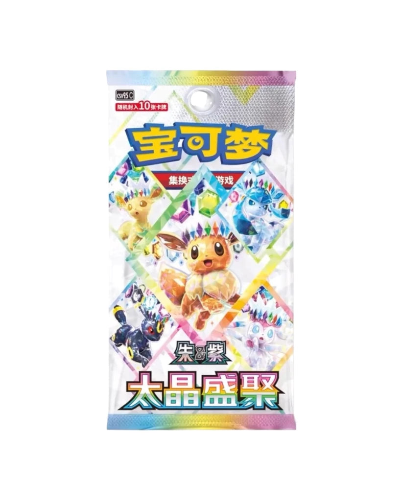 Terastal Gathering Coin Set - Umbreon (S-Chinese)